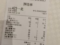 -新洪记·丽久饭店(铁西店)