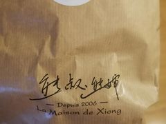 -熊叔熊婶面包房(团结湖店)