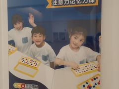 -金色雨林专注力感统学习能力培训中心