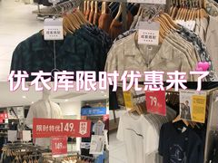 -优衣库(上海正大广场店)