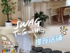 -瑶舍头疗·瑶浴·芳香热石SPA(五洲国际店)