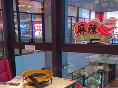 -南锣肥猫·麻辣烤鱼·15年现烤现卖(通州领展店)