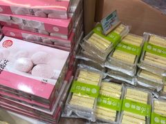 -稻香村(观前街店)