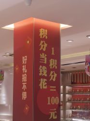 -龙凤金店(观前街店)