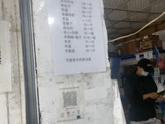 -东山矮马桶羊肉(太湖东山店)
