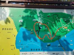 -北京鹫峰国家森林公园