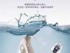 -自然之声助听器·呼吸机(和平店)