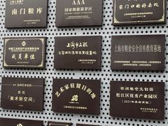 -云间粮仓