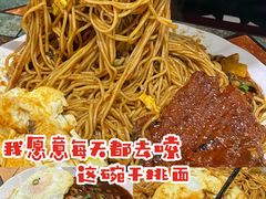 -梧桐面馆桐乡阿能面店(印象城店)