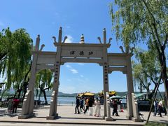 -钱王祠