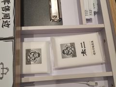 -新太二·鲜料川菜(群光广场店)