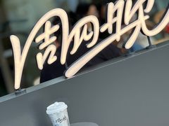 -银泰百货(海宁店)