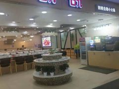 -咕叽咕叽自助烤肉小火锅(茂业清扬店)