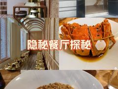 -蟹家大院(外滩店)
