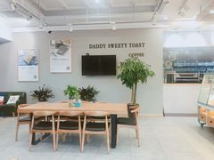 -爸爸糖吐司面包(扬州宝龙广场店)