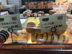 -泸溪河桃酥(秦淮夫子庙一店)