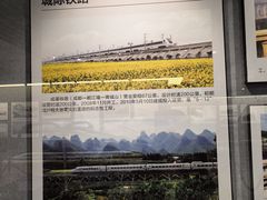 -中国铁道博物馆(正阳门馆)