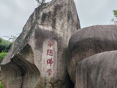 -南普陀寺