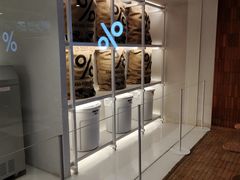 -% Arabica阿拉比卡咖啡(武汉天地店)