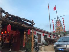 -旺角小渔村·海肠捞饭开创者(环山路店)