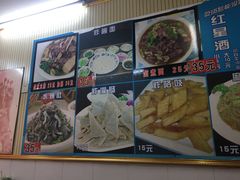 -门框胡同百年卤煮(前门煤市街店)