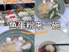 -阿坤纯正西刀鱼丸(Kuala Lumpur Branch)
