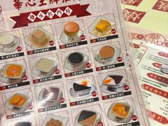 -香港華心糖水鋪(南西总店)