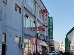 -金港秋名山·双层卡丁车场