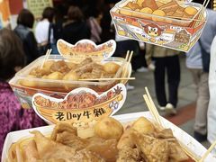 -老day牛杂(官也街总店)