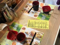-添好运点心专门店(中环IFC店)