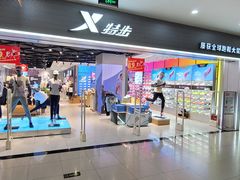 -百荣世贸商城