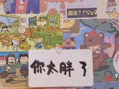 -1点点(东方宝泰店)