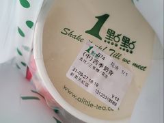 -1点点(望京万象汇店)