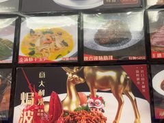 -阳光海鲜城(太仓万达店)