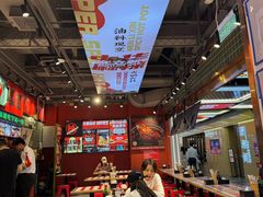 -文立新麻辣烫(合生汇21街区店)