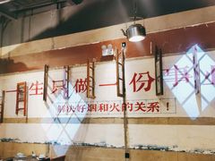 -塘屋烧烤·云南火塘烧烤品牌(新亚洲店)