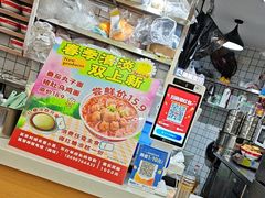 -叶伟胡辣壳面(两路口店)