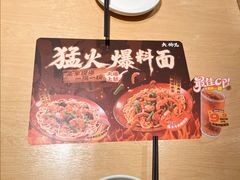 -大师兄·西北小馆(金湾华发商都店)
