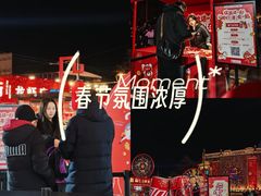 -簋街