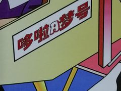 -学习谷日语培训日本留学·多语种外语教学(海淀人大分部)