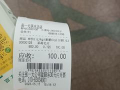 -张一元(总店)