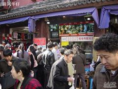 门口的人~~-小甜阿婆粽