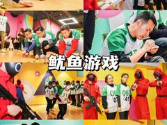 -沉浸北京·团建旅行·密室剧本杀·年会会议轰趴拓展