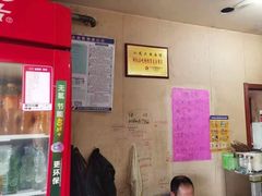 -小龙大肉面馆