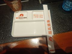 -邢氏老太太烤串(北兴街店)