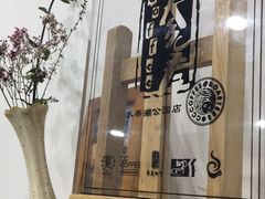 -参差咖啡(水果湖公园店)