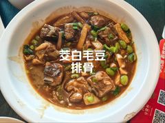 -金鼎轩(鸟巢北辰荟店)