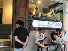 门面-甜心闲生传统手工冰粉(奎星楼店)