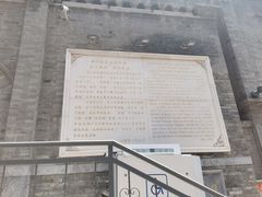 -全聚德(前门店)