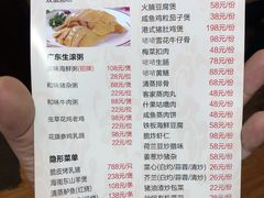 -港澳烧卤馆